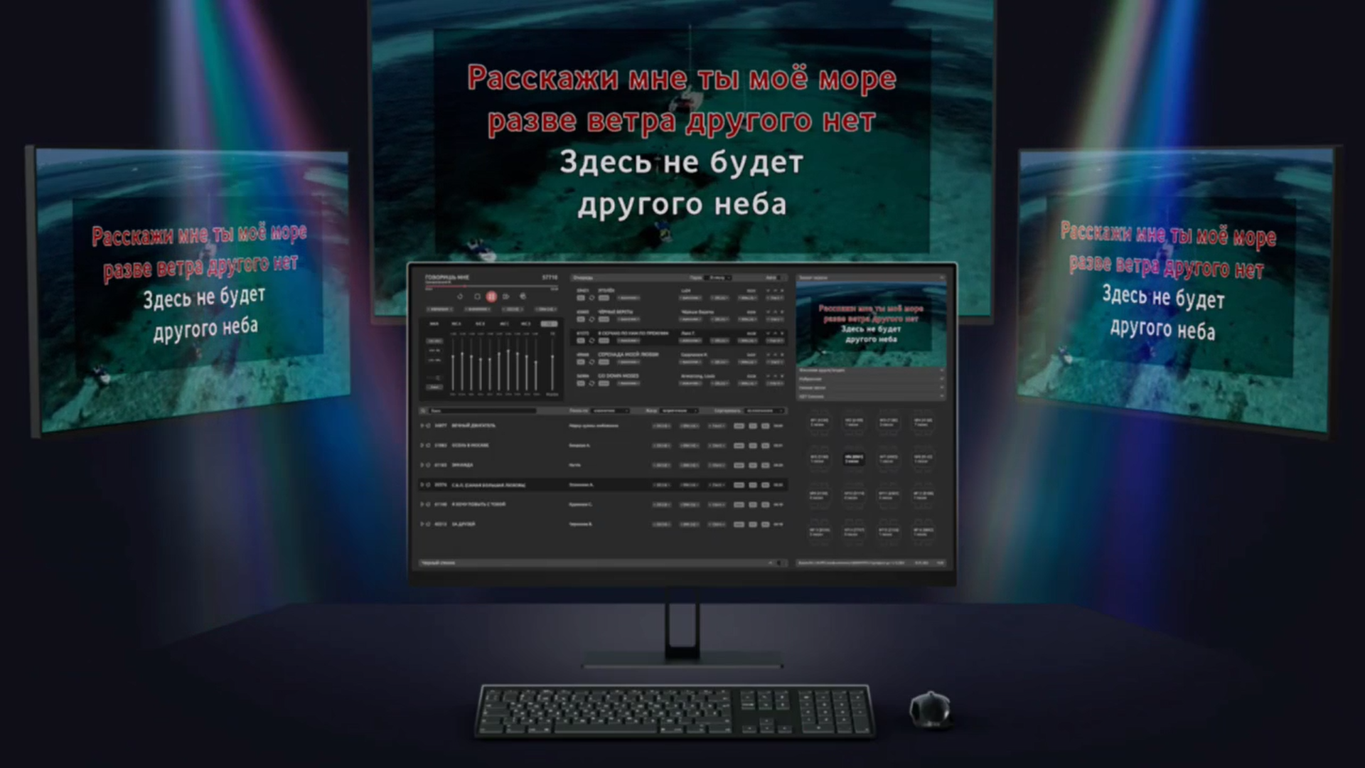 Караоке ast-350 В клубе Караоке ast-350 В клубе