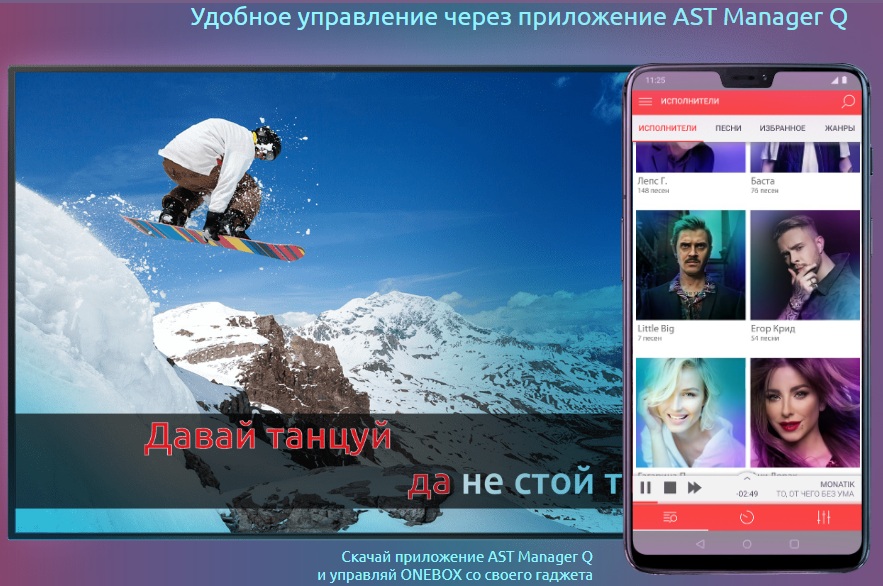 Аренда караоке Караоке в аренду