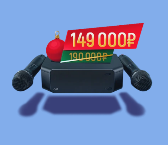 Акция ast zoom Акция ast zoom