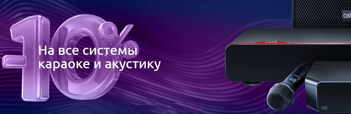 Скидка 10%, успейте купить.