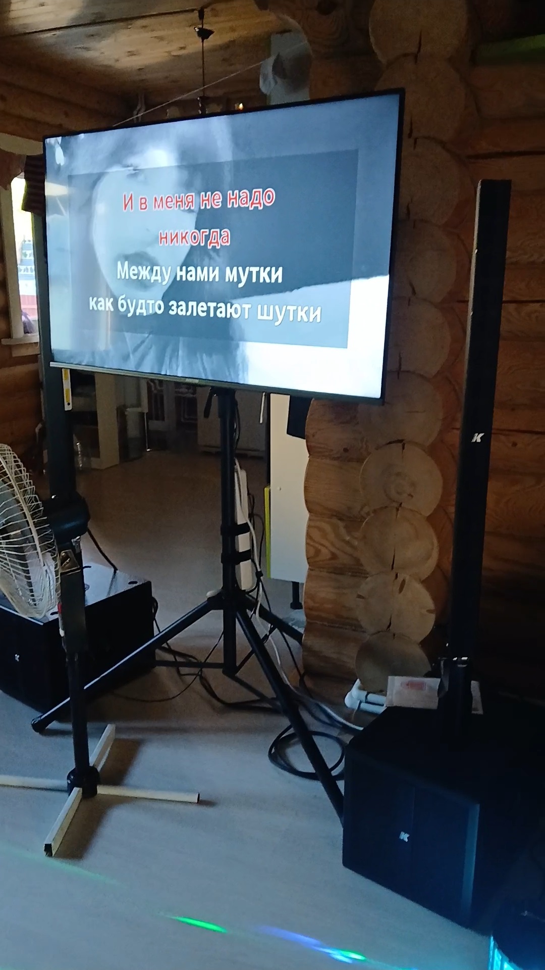 Караоке премиум в аренду